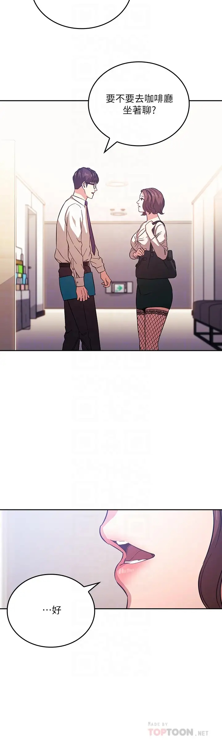 [韩国漫画] 朋友的妈妈 剧情,#[27P]-8