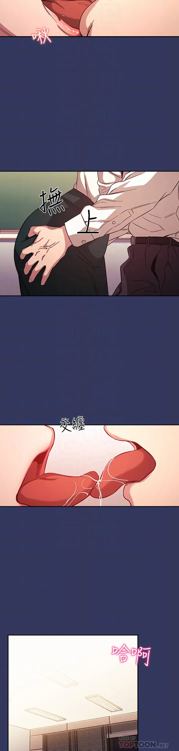 [韩国漫画] 朋友的妈妈 剧情,#[33P]-12