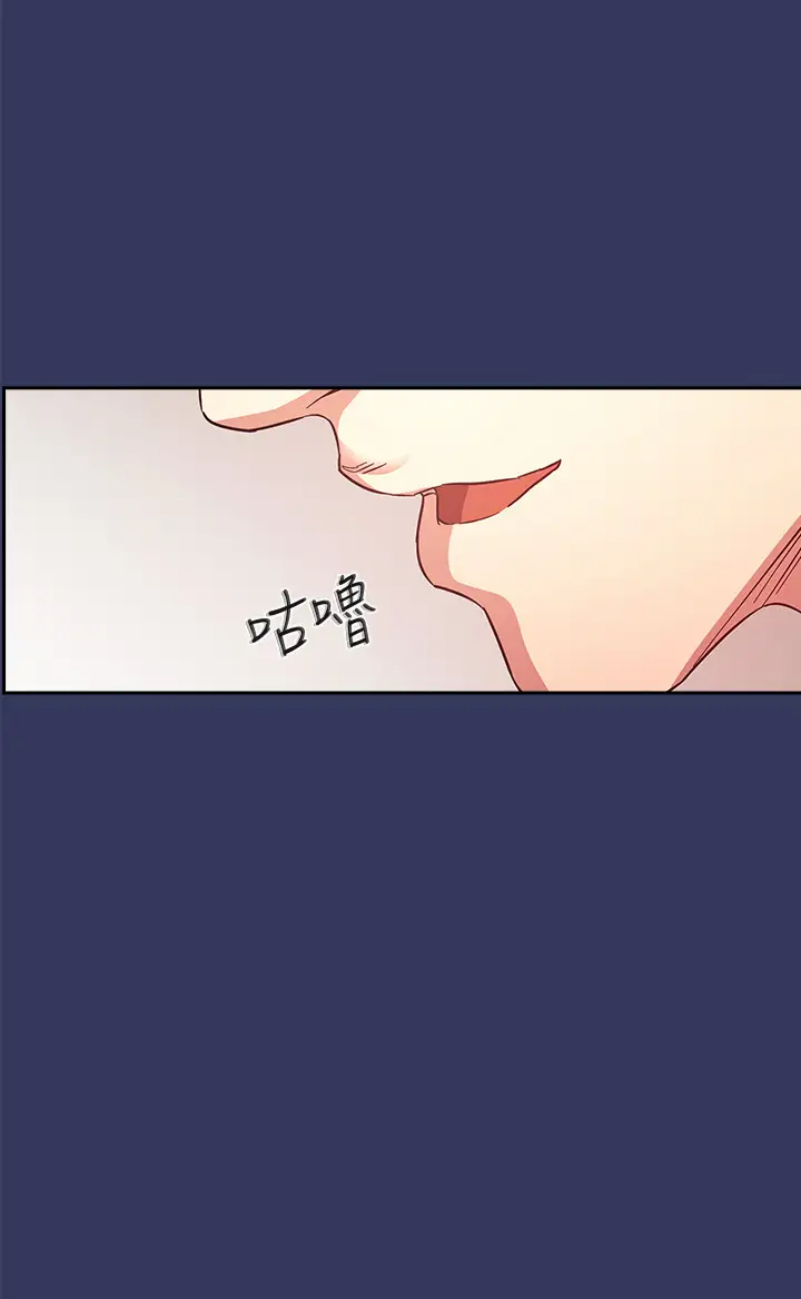 [韩国漫画] 朋友的妈妈 剧情,#[33P]-20