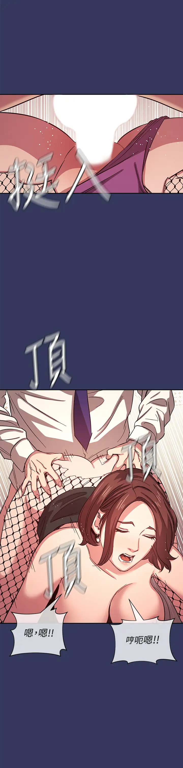 [韩国漫画] 朋友的妈妈 剧情,#[33P]-27