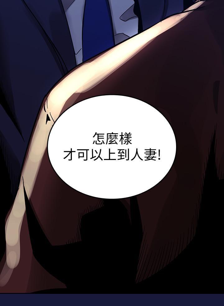 [韩国漫画] 朋友的妈妈 剧情,#[26P]-2