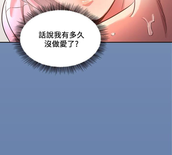 [韩国漫画] 朋友的妈妈 剧情,#[26P]-25