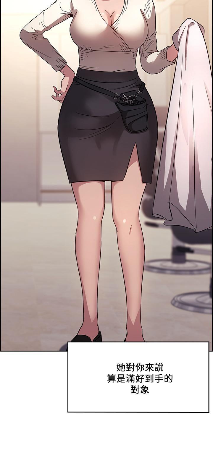 [韩国漫画] 朋友的妈妈 剧情,#[26P]-5