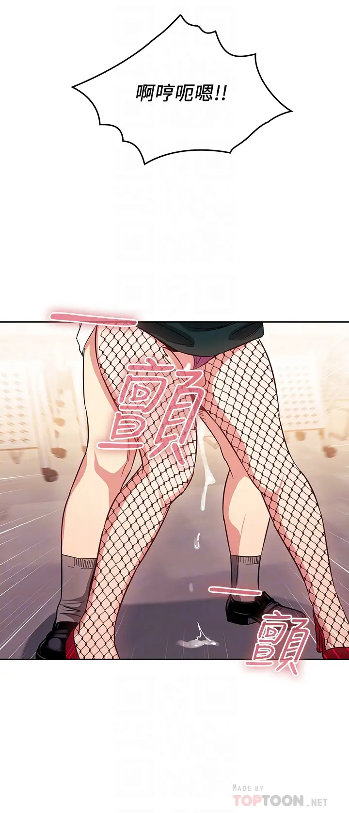 [韩国漫画] 朋友的妈妈 剧情,#[29P]-14