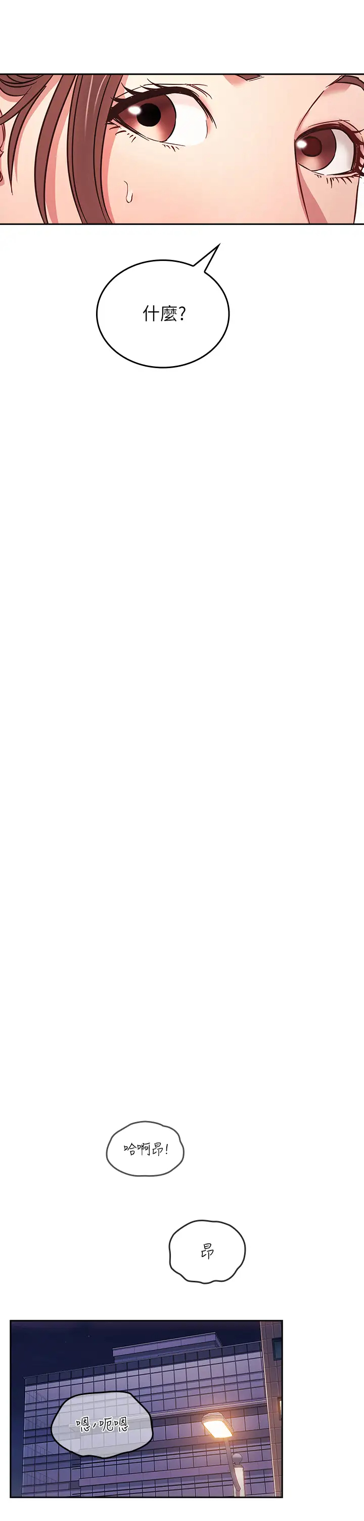 [韩国漫画] 朋友的妈妈 剧情,#[29P]-21