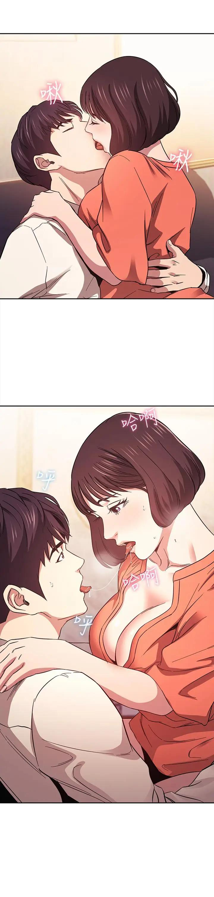 [韩国漫画] 朋友的妈妈 剧情,#[32P]-1