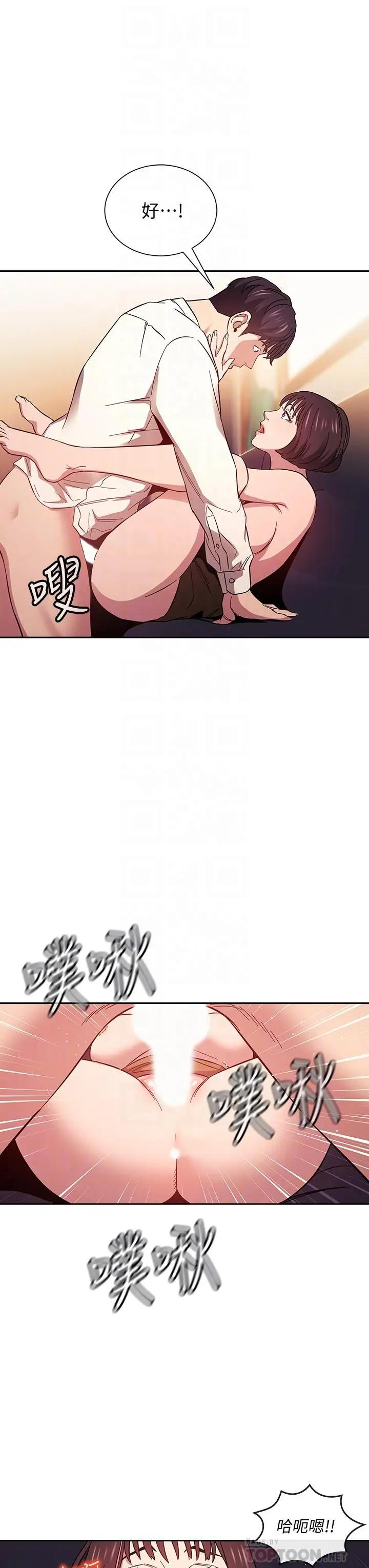 [韩国漫画] 朋友的妈妈 剧情,#[32P]-8