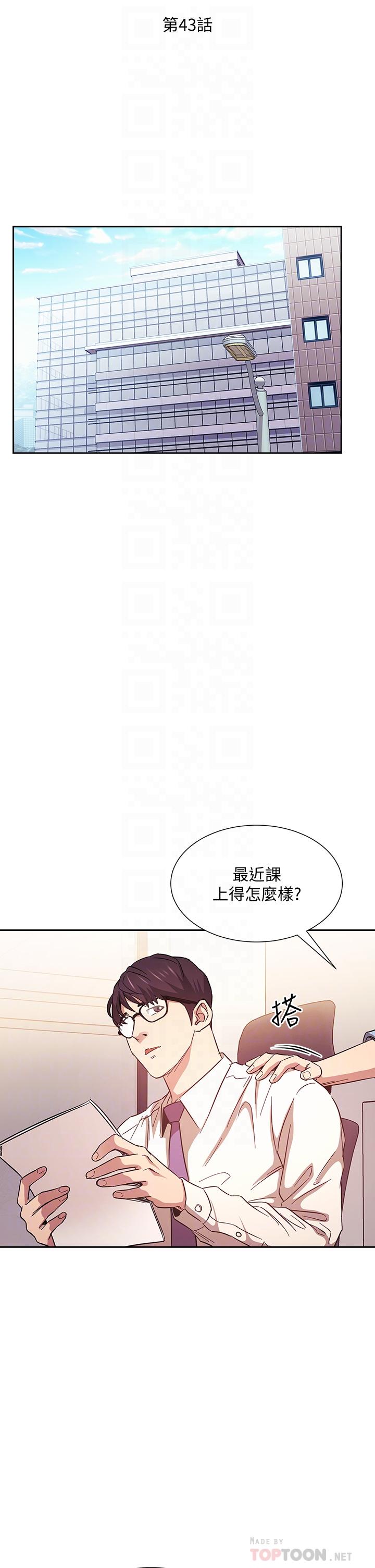 [韩国漫画] 朋友的妈妈 剧情,#[35P]-14