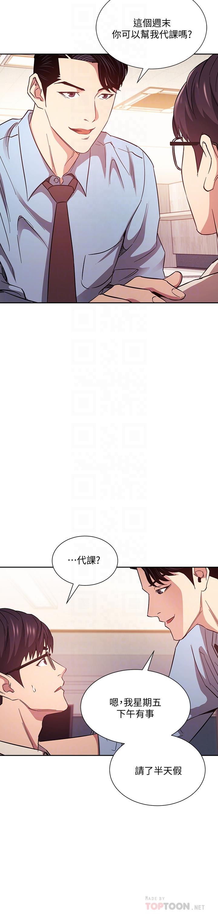 [韩国漫画] 朋友的妈妈 剧情,#[35P]-16