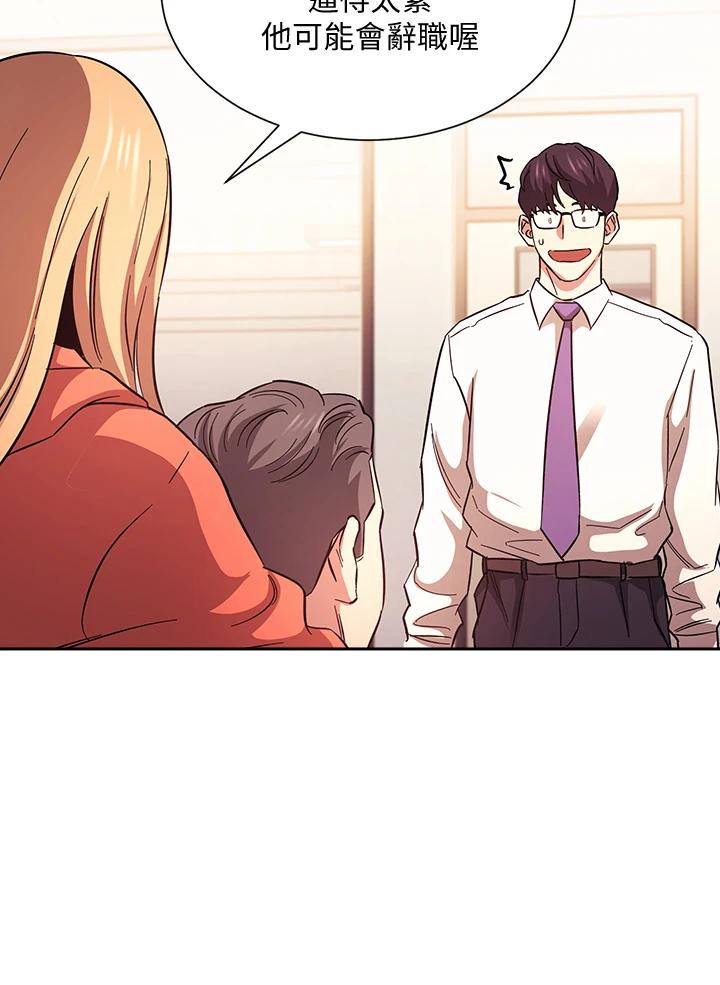 [韩国漫画] 朋友的妈妈 剧情,#[35P]-30