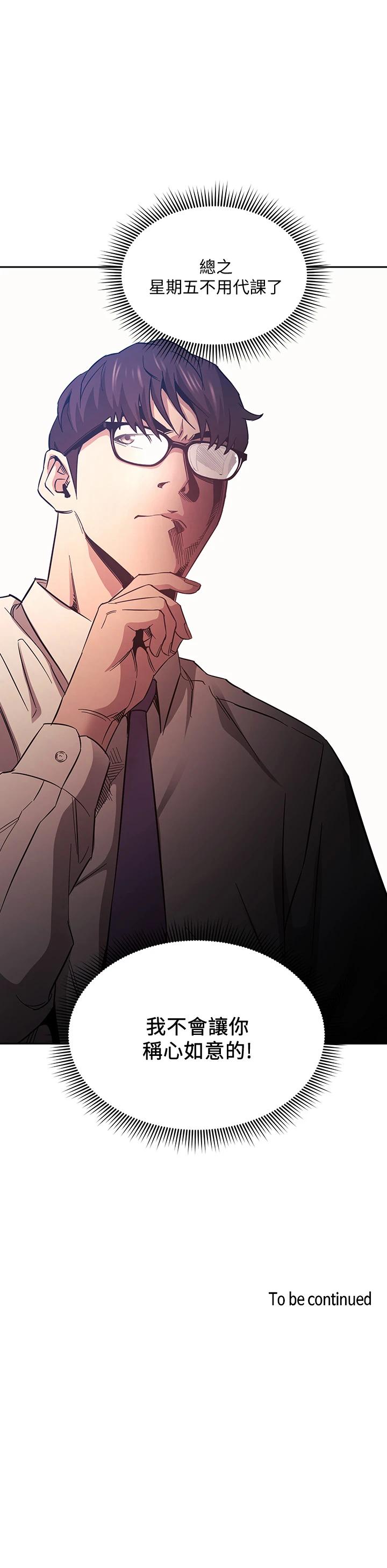 [韩国漫画] 朋友的妈妈 剧情,#[35P]-35