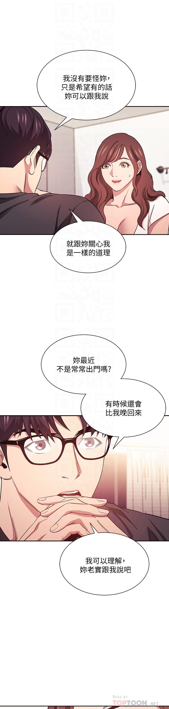[韩国漫画] 朋友的妈妈 剧情,#[35P]-8