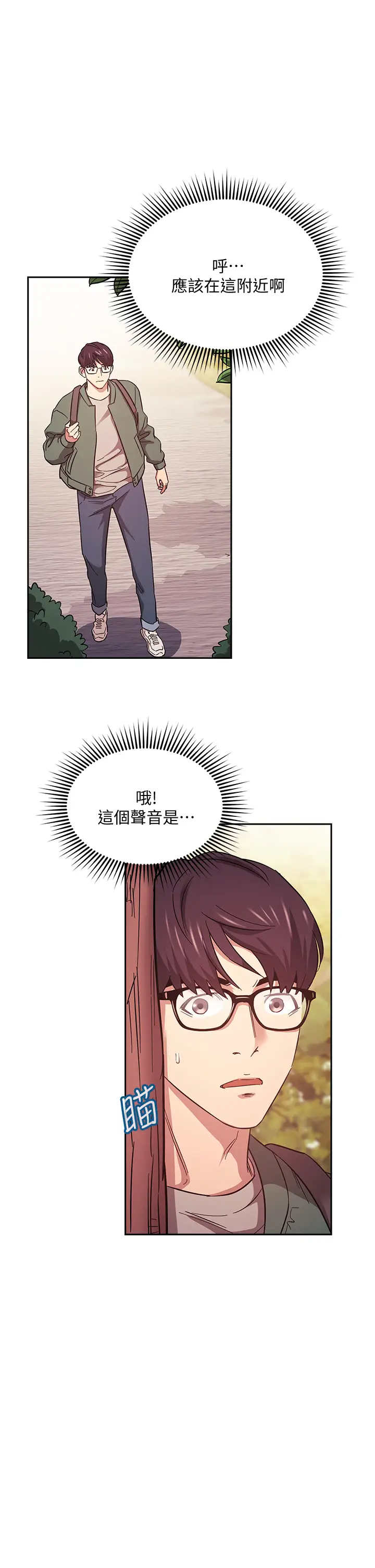 [韩国漫画] 朋友的妈妈 剧情,#[41P]-15