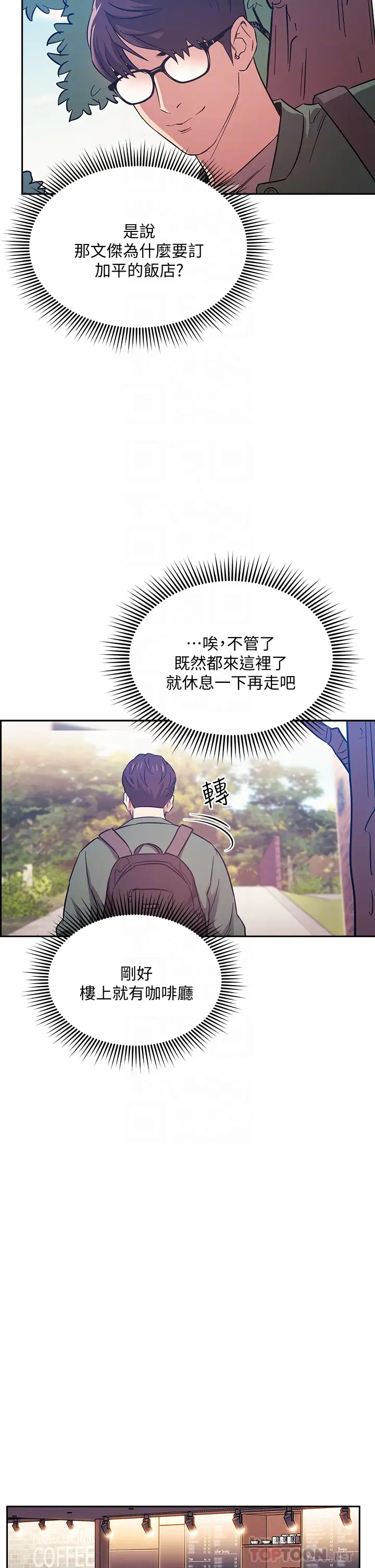 [韩国漫画] 朋友的妈妈 剧情,#[41P]-18