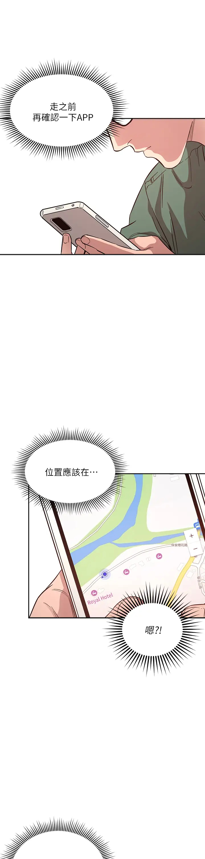 [韩国漫画] 朋友的妈妈 剧情,#[41P]-25