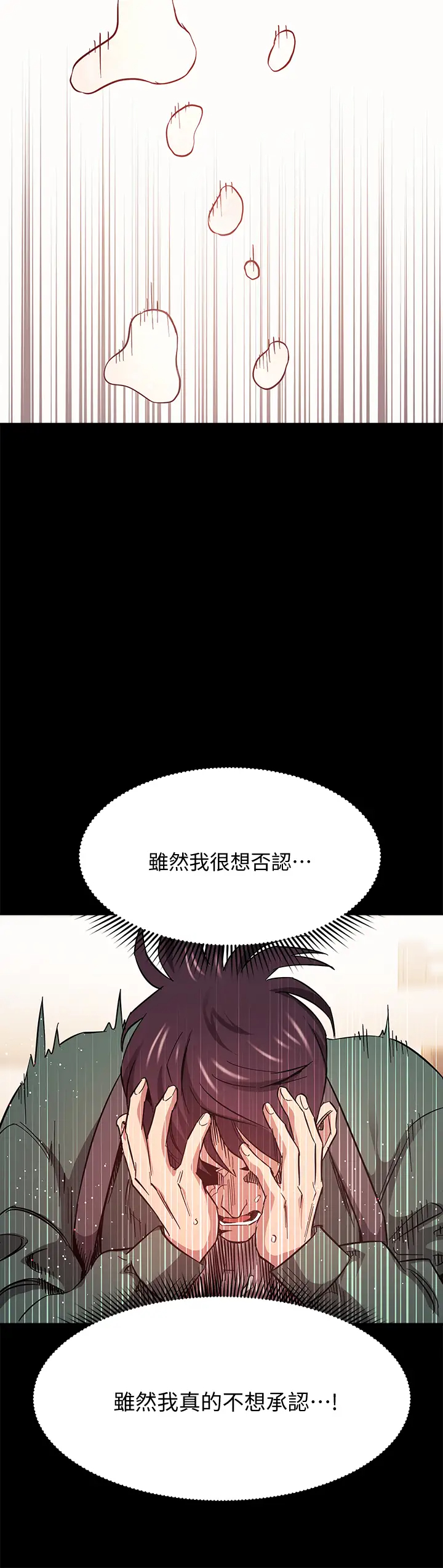 [韩国漫画] 朋友的妈妈 剧情,#[41P]-38