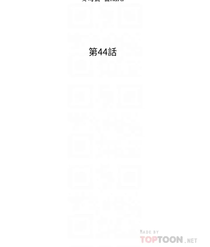 [韩国漫画] 朋友的妈妈 剧情,#[41P]-4