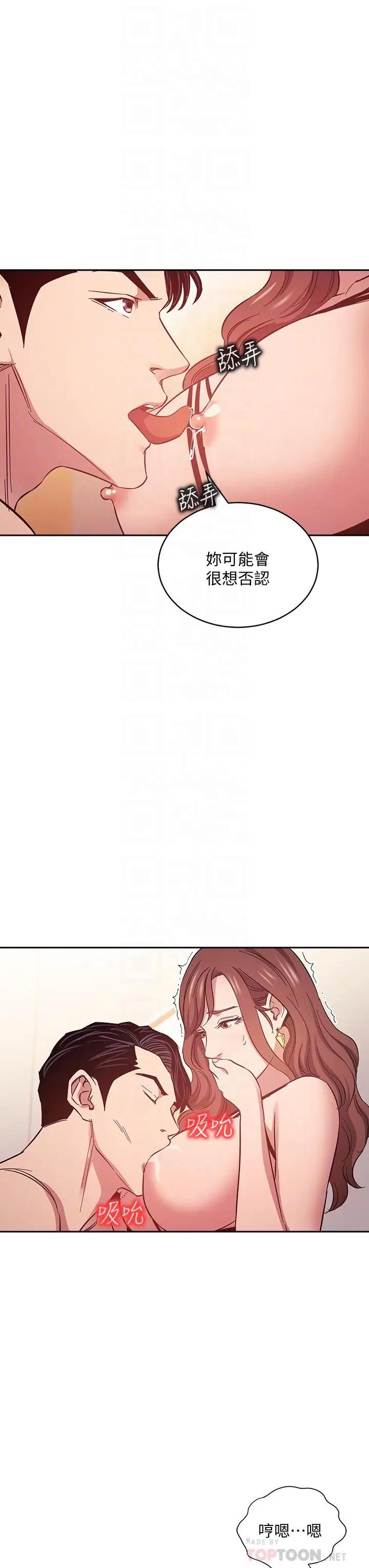 [韩国漫画] 朋友的妈妈 剧情,#[37P]-10
