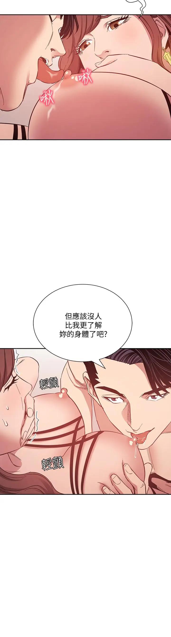 [韩国漫画] 朋友的妈妈 剧情,#[37P]-11