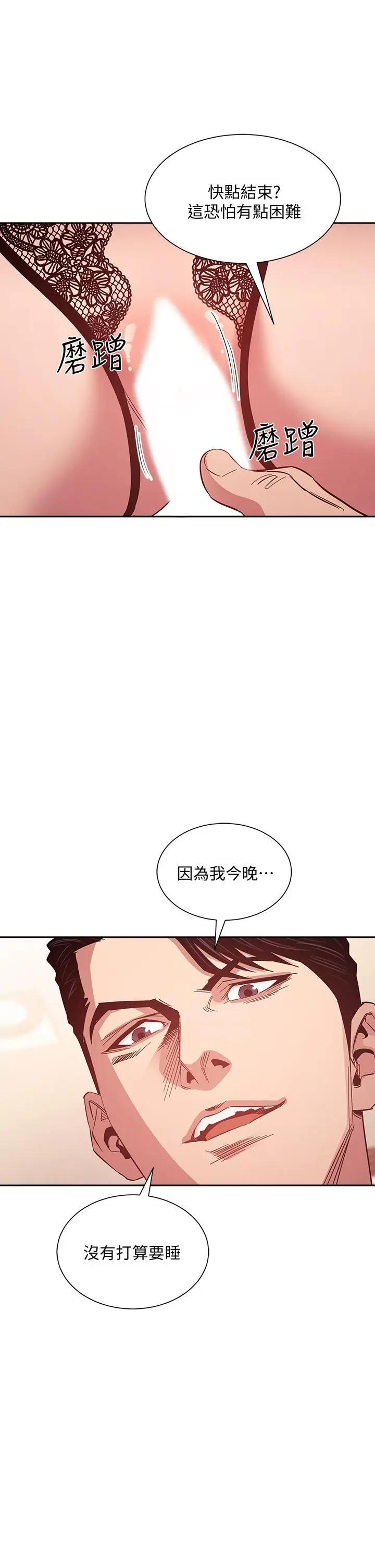 [韩国漫画] 朋友的妈妈 剧情,#[37P]-17
