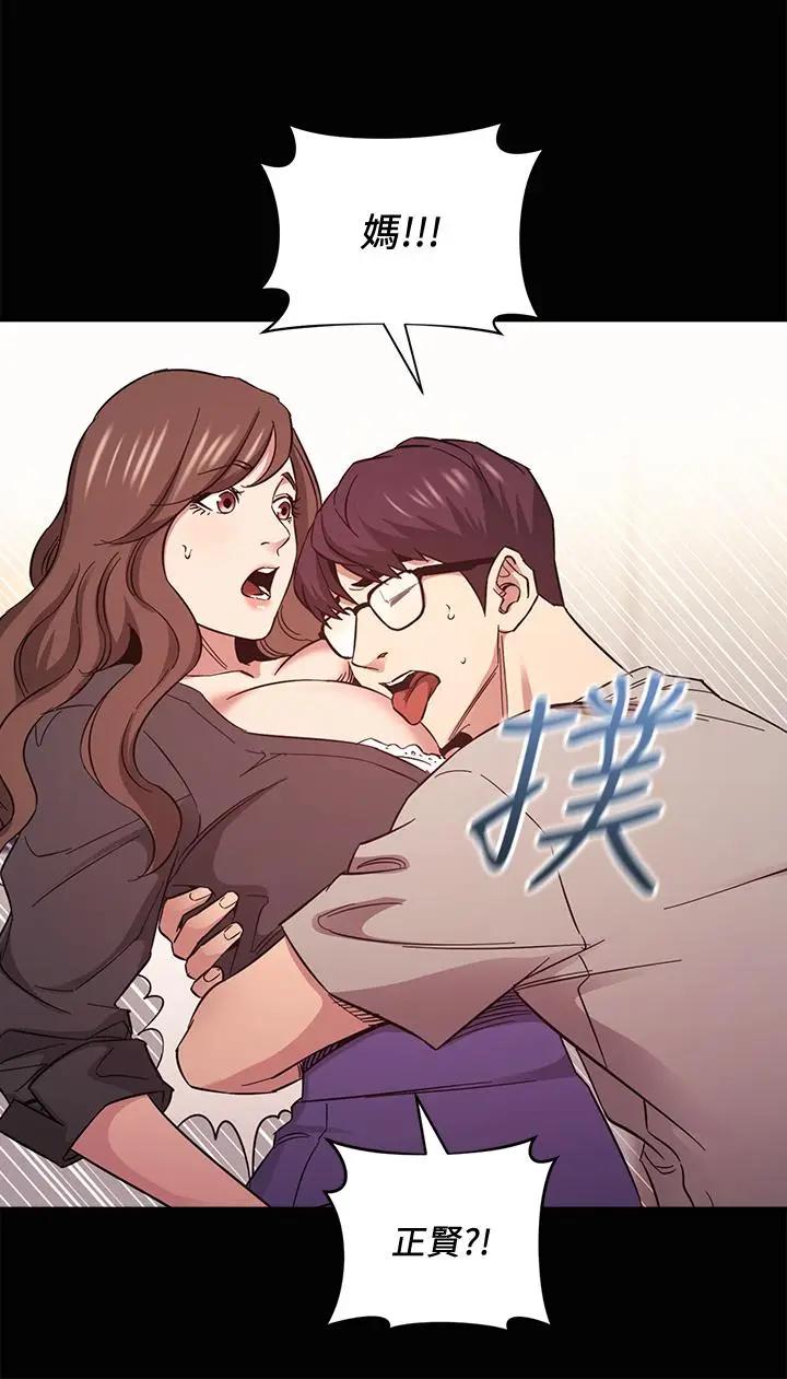 [韩国漫画] 朋友的妈妈 剧情,#[37P]-26