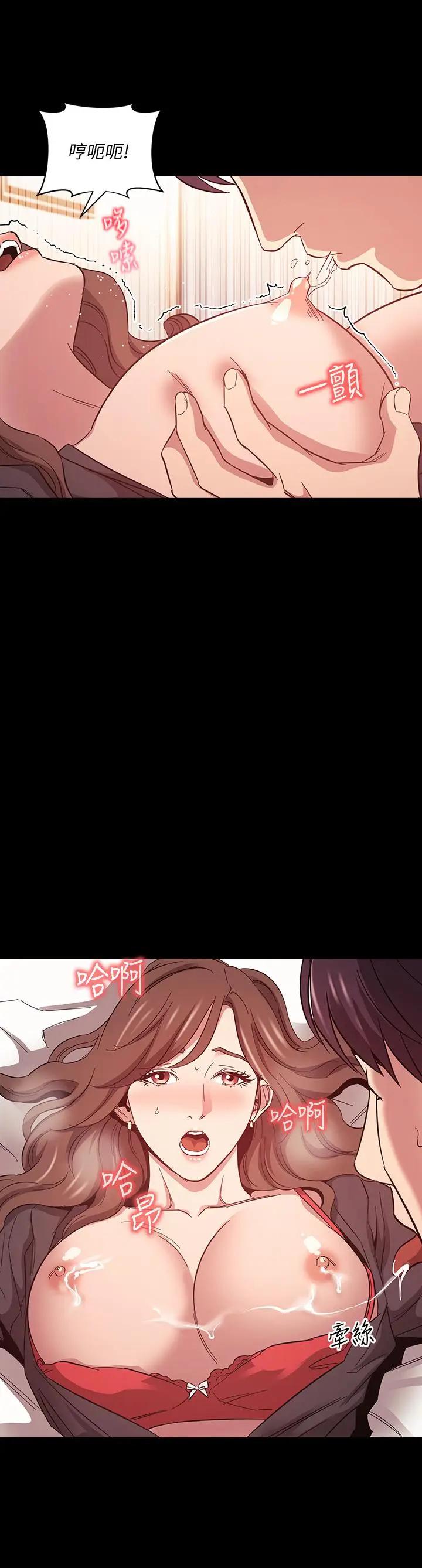 [韩国漫画] 朋友的妈妈 剧情,#[37P]-34