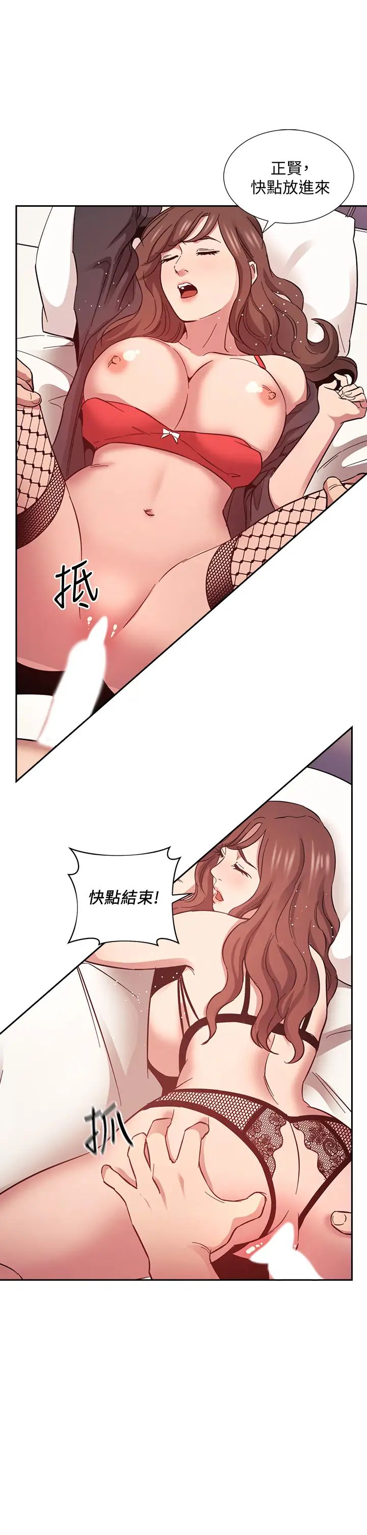 [韩国漫画] 朋友的妈妈 剧情,#[25P]-1