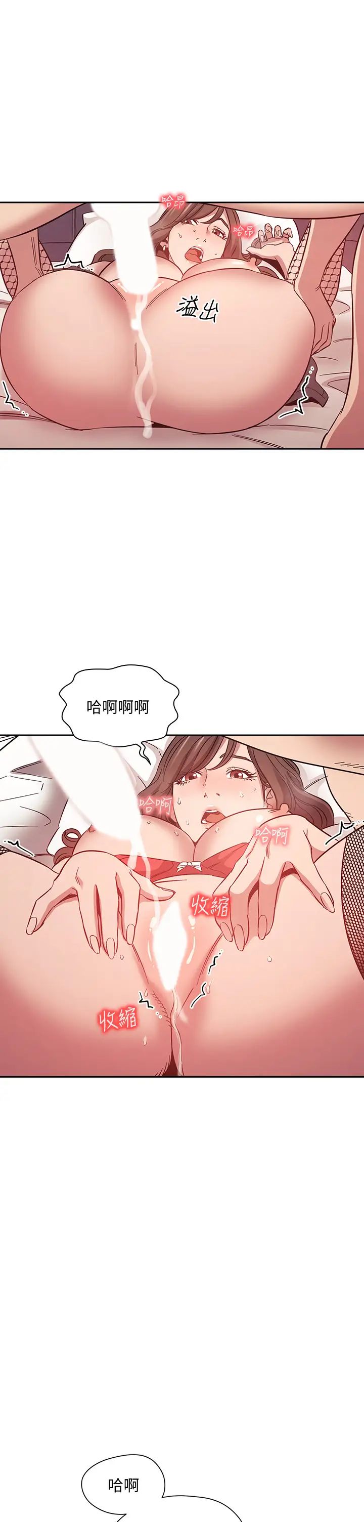 [韩国漫画] 朋友的妈妈 剧情,#[25P]-15