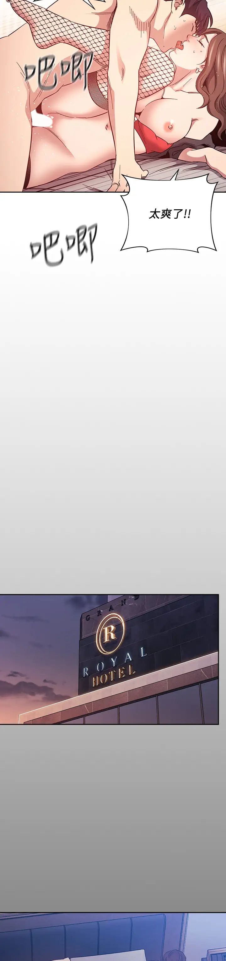 [韩国漫画] 朋友的妈妈 剧情,#[25P]-20