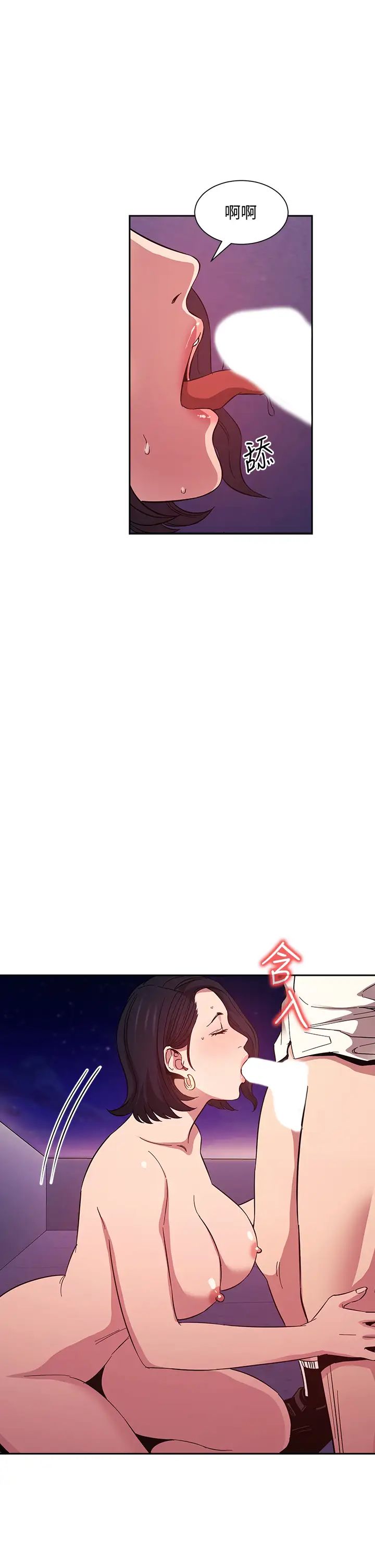 [韩国漫画] 朋友的妈妈 剧情,#[38P]-24