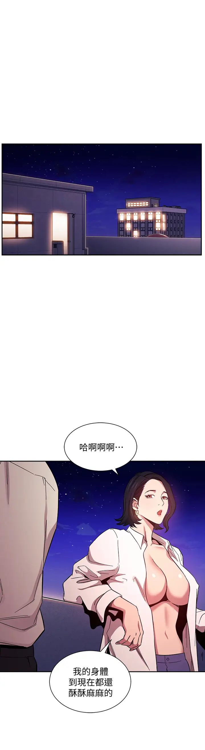 [韩国漫画] 朋友的妈妈 剧情,#[38P]-28