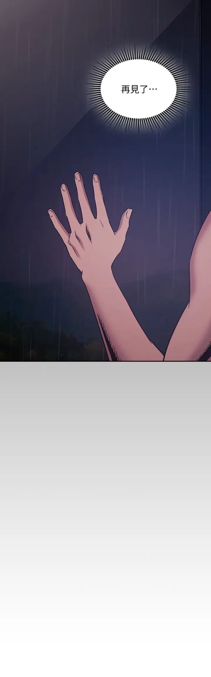 [韩国漫画] 朋友的妈妈 剧情,#[38P]-3