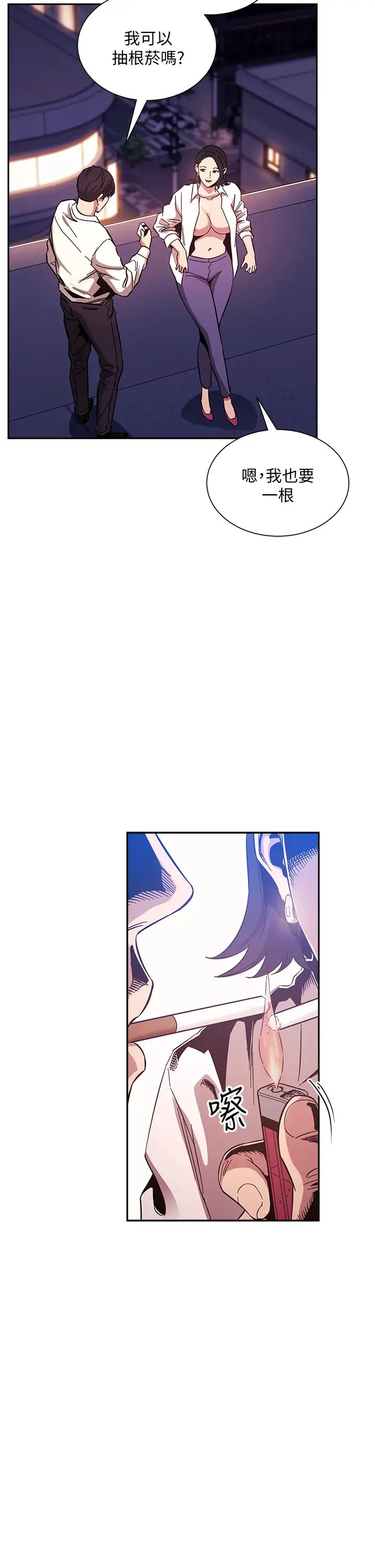 [韩国漫画] 朋友的妈妈 剧情,#[38P]-30