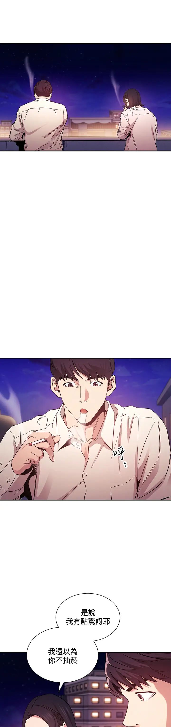 [韩国漫画] 朋友的妈妈 剧情,#[38P]-31