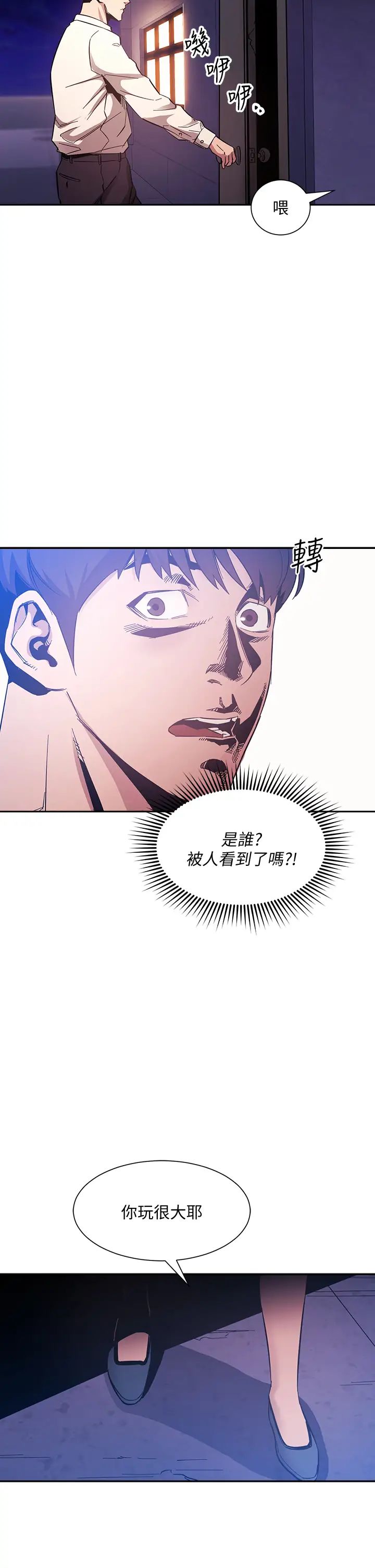 [韩国漫画] 朋友的妈妈 剧情,#[38P]-37