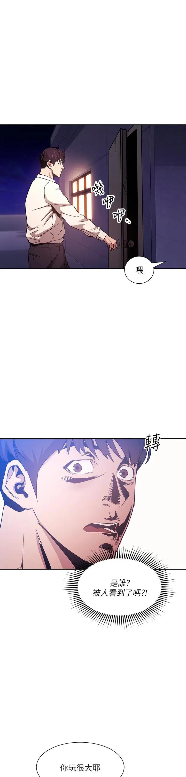 [韩国漫画] 朋友的妈妈 剧情,#[36P]-1