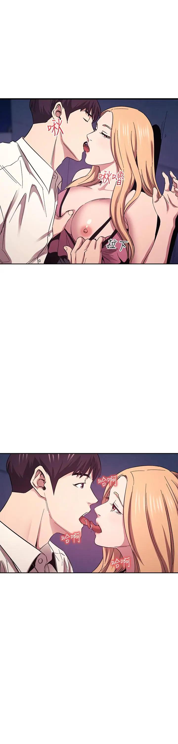 [韩国漫画] 朋友的妈妈 剧情,#[36P]-12