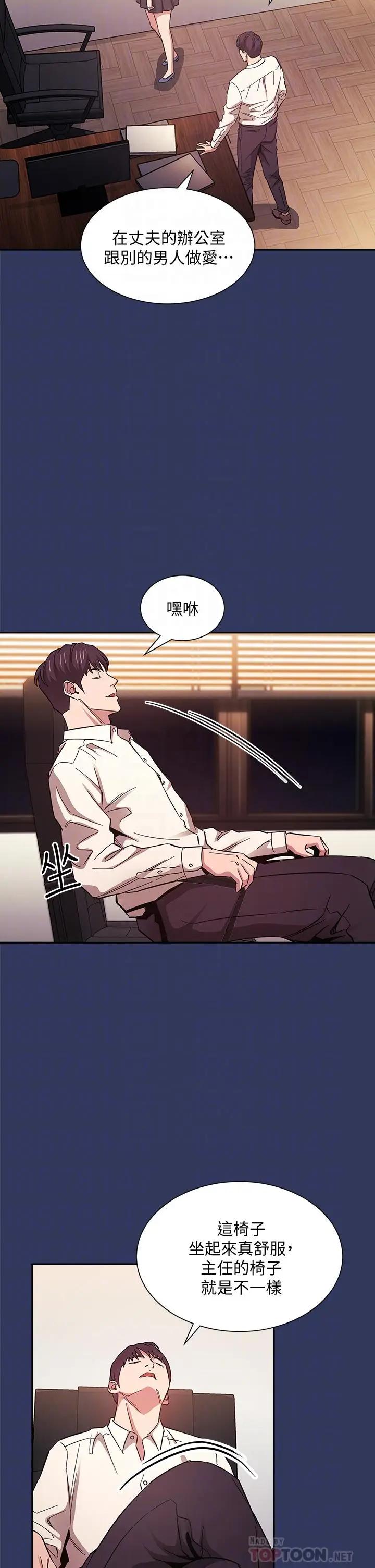 [韩国漫画] 朋友的妈妈 剧情,#[36P]-15