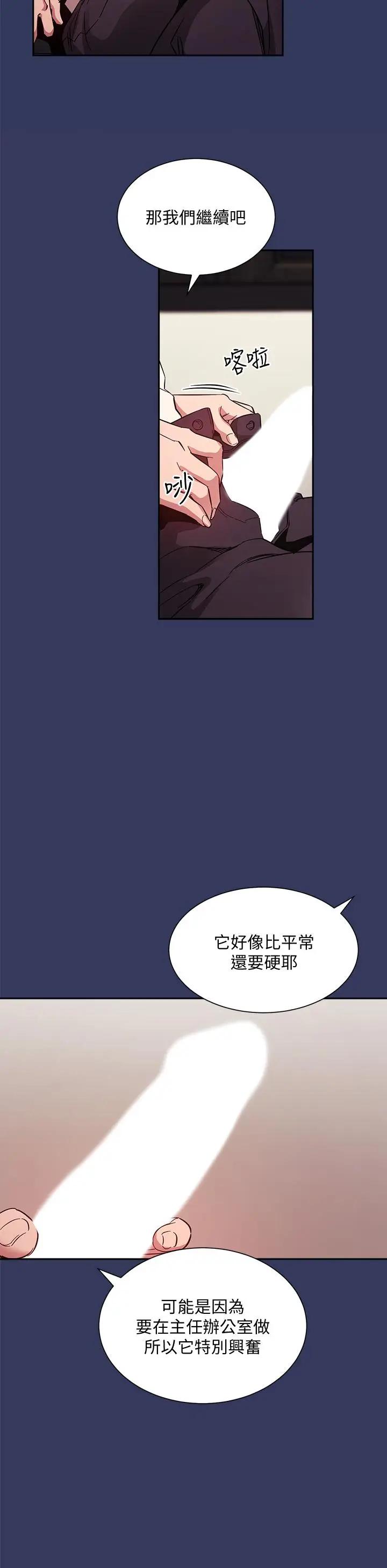 [韩国漫画] 朋友的妈妈 剧情,#[36P]-16