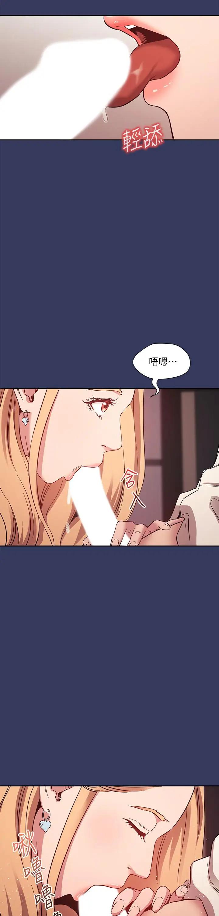 [韩国漫画] 朋友的妈妈 剧情,#[36P]-18