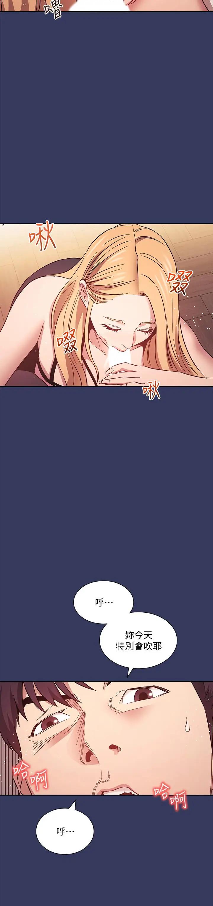 [韩国漫画] 朋友的妈妈 剧情,#[36P]-19