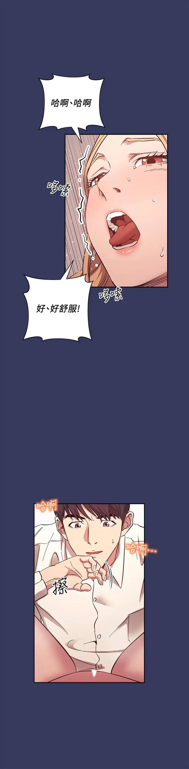 [韩国漫画] 朋友的妈妈 剧情,#[36P]-31