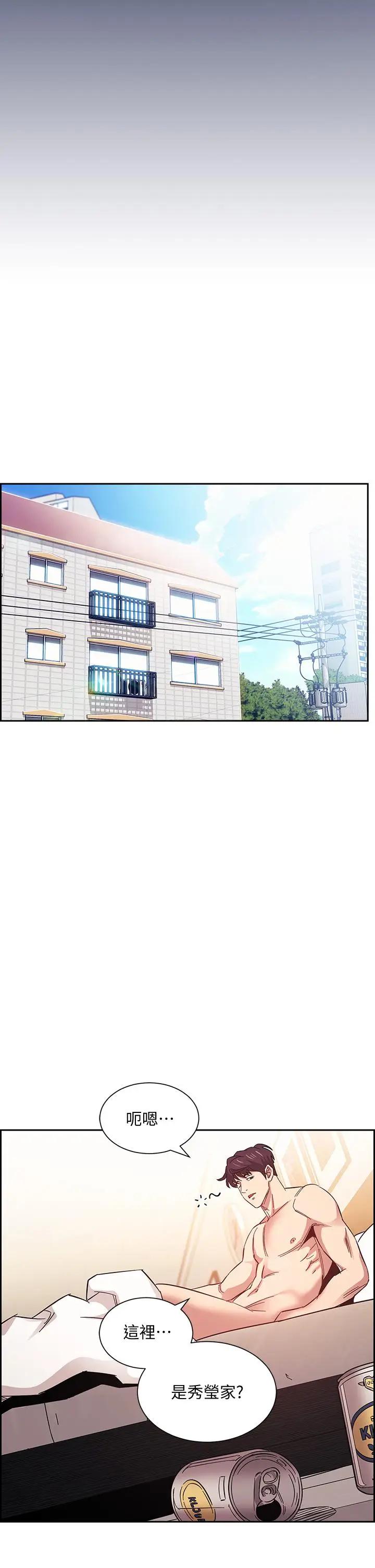 [韩国漫画] 朋友的妈妈 剧情,#[36P]-33