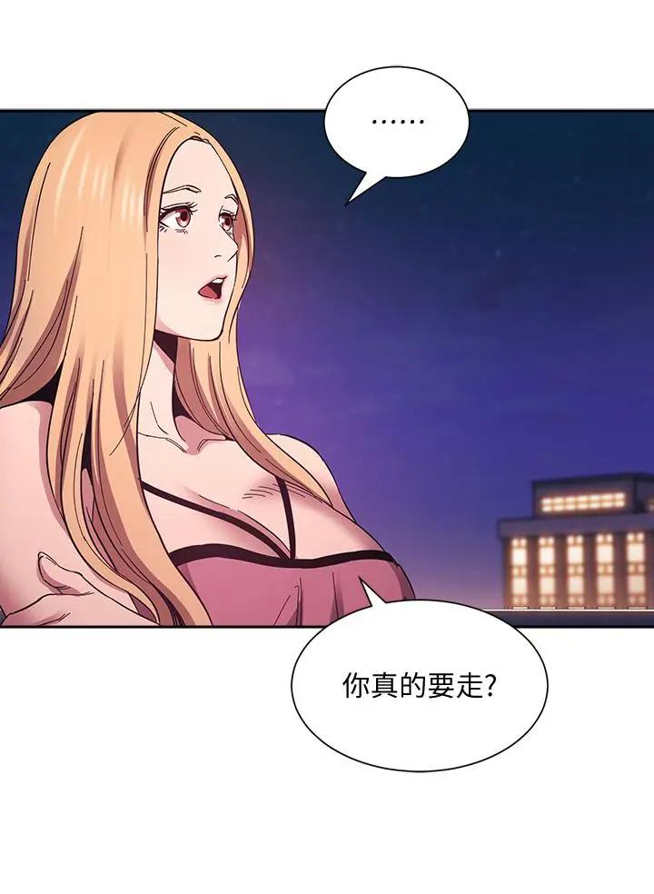 [韩国漫画] 朋友的妈妈 剧情,#[36P]-7