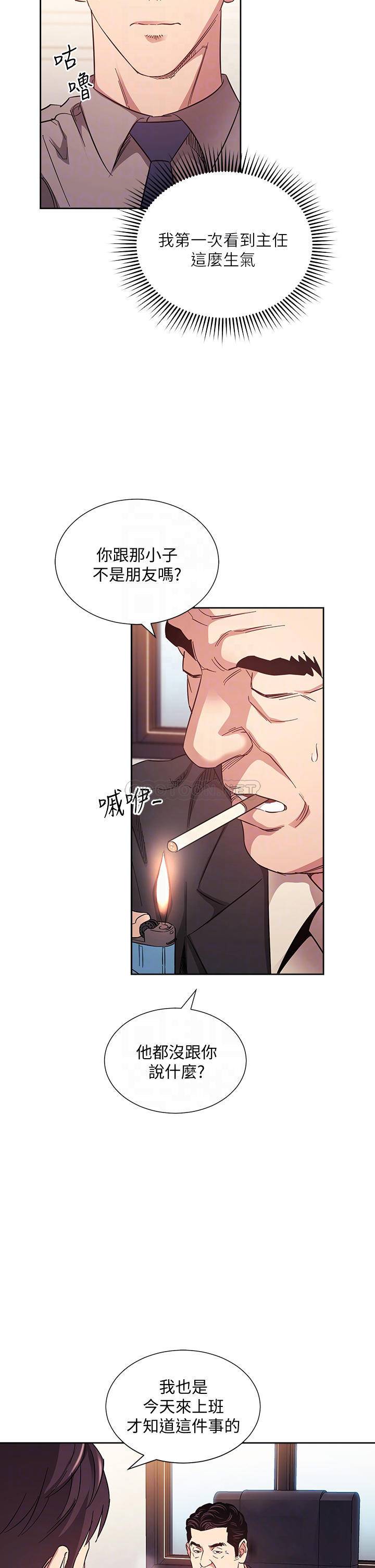 [韩国漫画] 朋友的妈妈 剧情,#[34P]-11