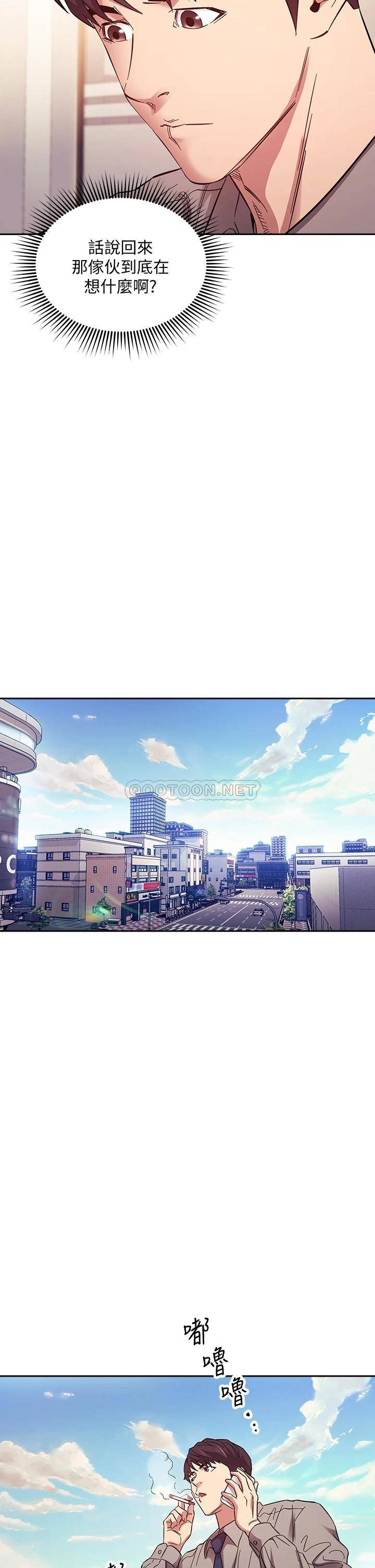 [韩国漫画] 朋友的妈妈 剧情,#[34P]-16