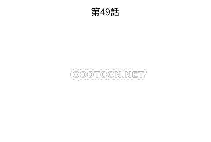 [韩国漫画] 朋友的妈妈 剧情,#[34P]-2