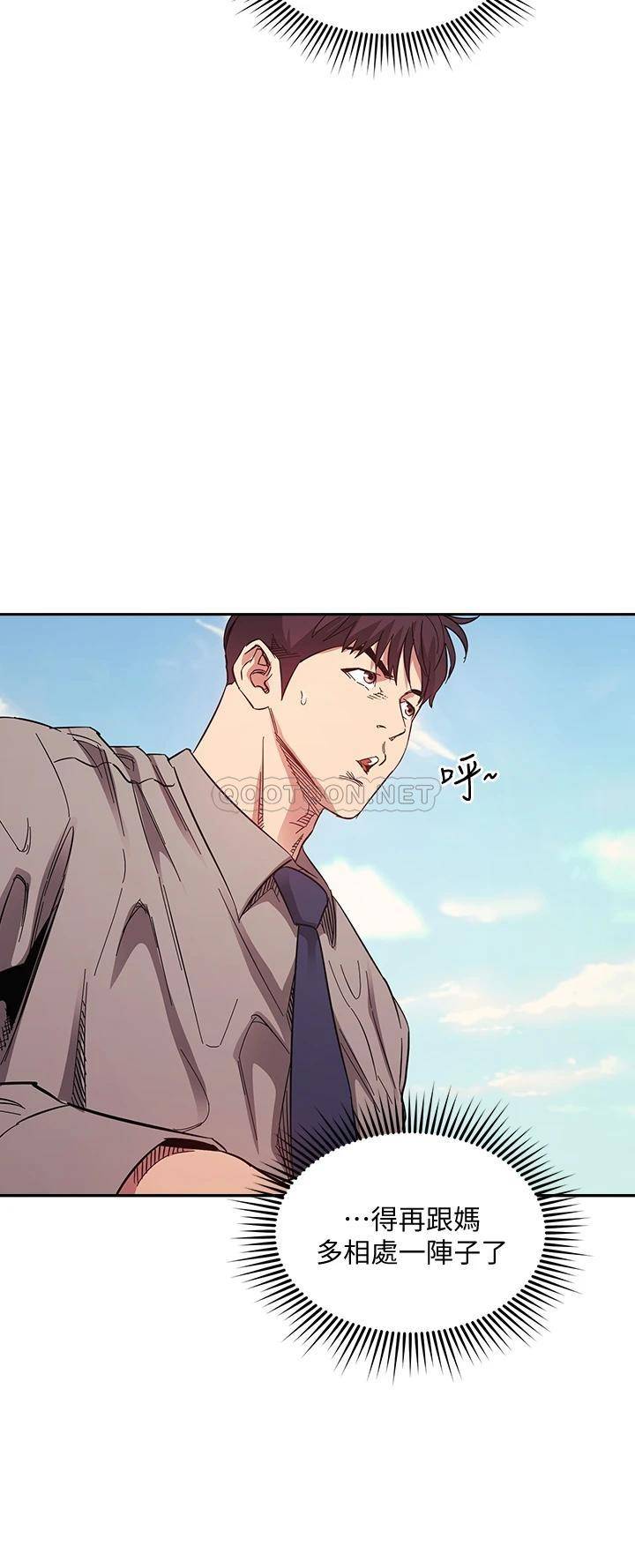 [韩国漫画] 朋友的妈妈 剧情,#[34P]-22