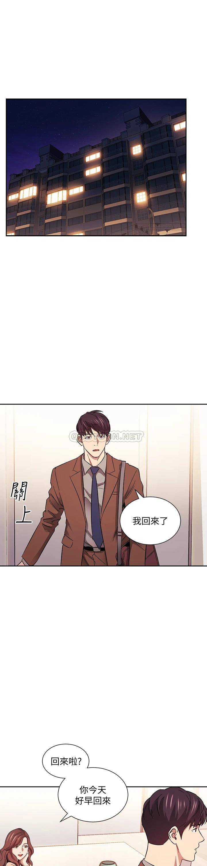 [韩国漫画] 朋友的妈妈 剧情,#[34P]-23