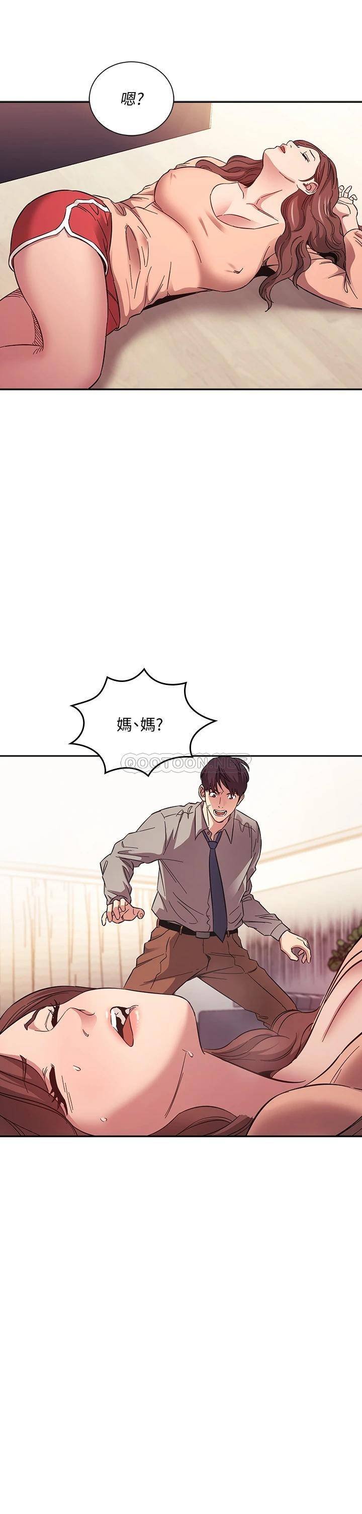 [韩国漫画] 朋友的妈妈 剧情,#[34P]-25
